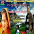 Nresh Ohra