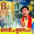 Ravi Rawat