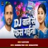 Rajesh Paswan