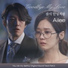 OST Fated to Love You: 에일리(Ailee)