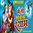 Payal Barman