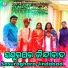 Sadashiba Maharana, Sangita Mishra
