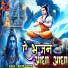 Satish Sharma
