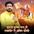 Ramesh Mali
