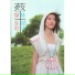 Joi Cai Chun Jia