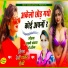 Devishankar Saini