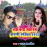 Raja Afroj