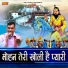 Ram Kumar Berka