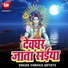 Chunnu Chulbul, Antra Singh Priyanka