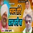 Deepak Tyagi