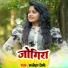 Manohar Premi