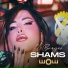 Shams