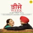 Jordan Sandhu, Bunty Bains