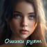 Икбол 2006г - Хуби