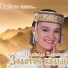 Zolotoe Kol'co