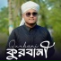 Md Mahmudul Hasan