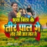 Saurab Raj