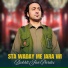 Bakhti Jan Pardes