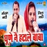 Gautam Bhati, Nisha Bhati