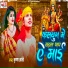 Krishna Kranti