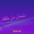 Dazkra Zain