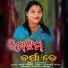 Ina Purohit