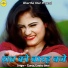 Gunja, Gabbu Bhai