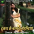 Mukesh Bawli