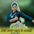Ramkesh Gurjar