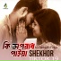 Shekhor