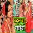 Neeraj Raj