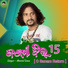 Mental Sonu