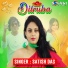 Satish Das