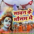 Surindra Surila