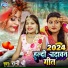 Rani Shree