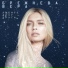 Екатерина Палагуто