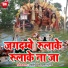 Manoj Madhukar