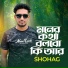 Shohag