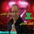 khalid ilias