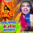 Manoj Geewana