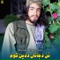 Mustafa Zhamman