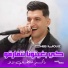 Cheb Mouiz