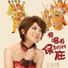 王彩樺
