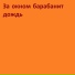 MESTA NET