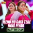 Maryam Khan