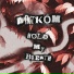 Artk0m
