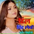 Shravan Shrahali