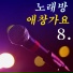 Various Artists