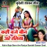 Beena Soni
