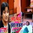 Guddu Pathak